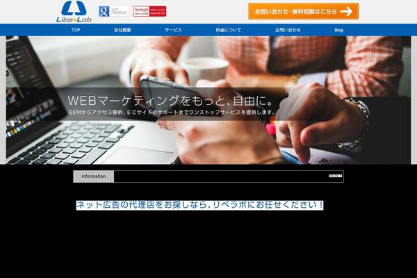 libelab.com site used Libelab