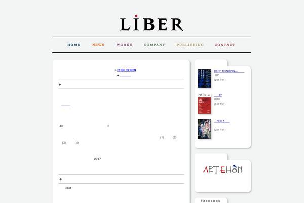 liber-ltd.com site used Liber