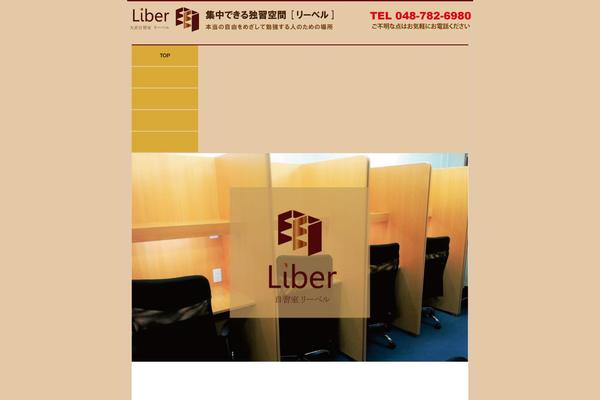 liber-study.com site used Liber
