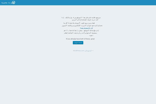 Site using Ie-sitemode plugin