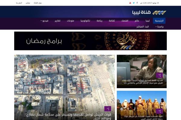 libyaschannel.com site used GoodNews