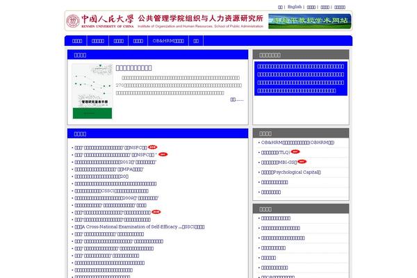 lichaoping.com site used Chaoping3rd