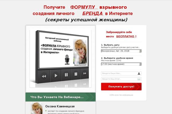 Site using Webinarignition plugin