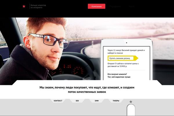 lid-x.ru site used Lidx