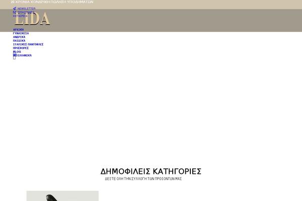 WoodMart theme site design template sample