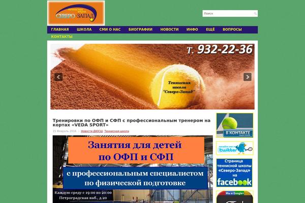 lidertennis.ru site used Optimalenewwpthemes