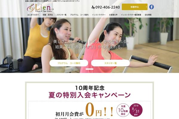 lien-lien.jp site used 2016lien