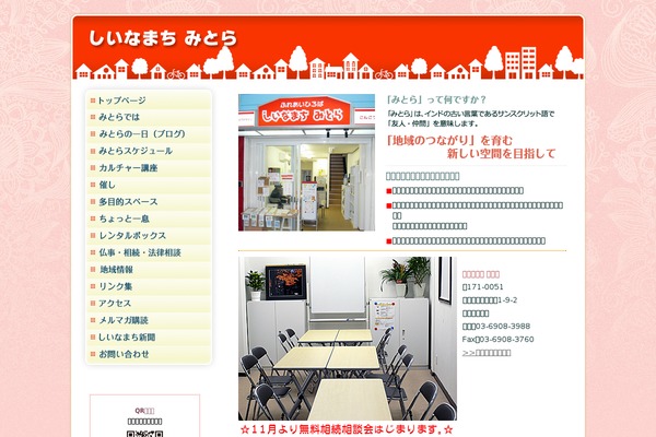 life-design.or.jp site used Mitra