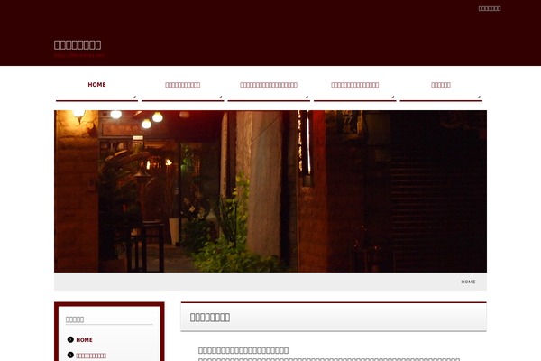 life-essay.net site used Oktk_024