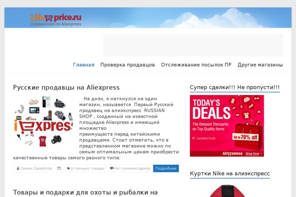 life-price.ru site used Vw-landing-page