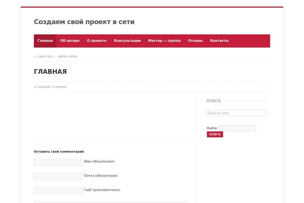 life-progress.ru site used Incredy