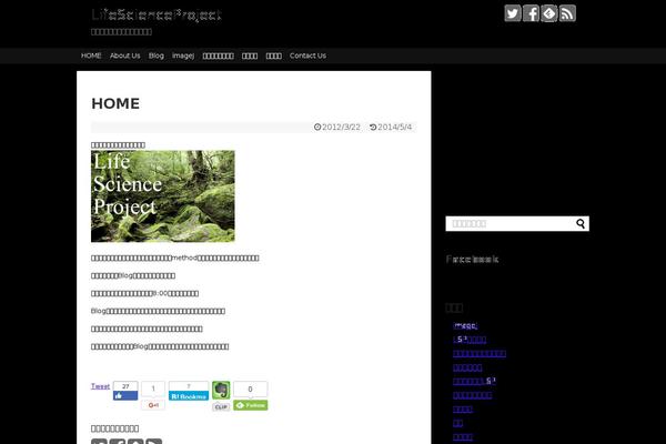 Simplicity2 theme site design template sample