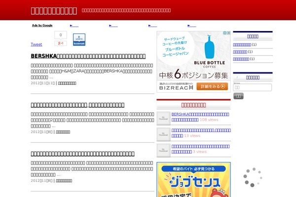 life-security.net site used Wptm-pc