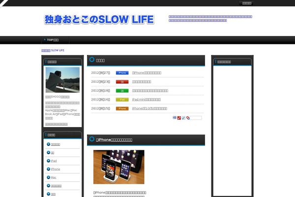life-style-information.com site used Wp5