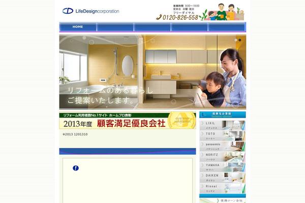 lifedesignkobe.com site used Theme137