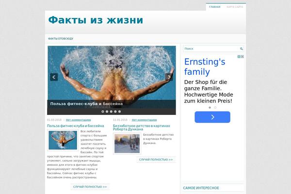 WordPress website example screenshot
