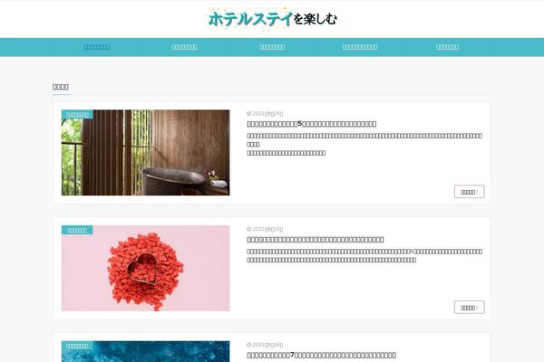 lifeinn.jp site used Emanon-free-child