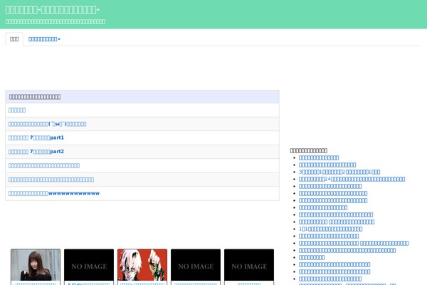 lifelife.net site used Antenafeed