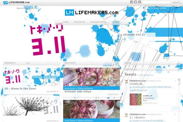 Site using Dynamic Content Gallery plugin