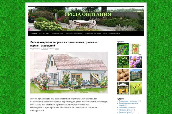 Site using Wp-yandex-metrika plugin