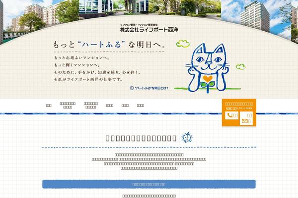 lifeport-s.com site used Lifeport