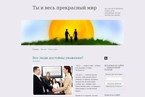 lifeproblems.ru site used Vlog-child