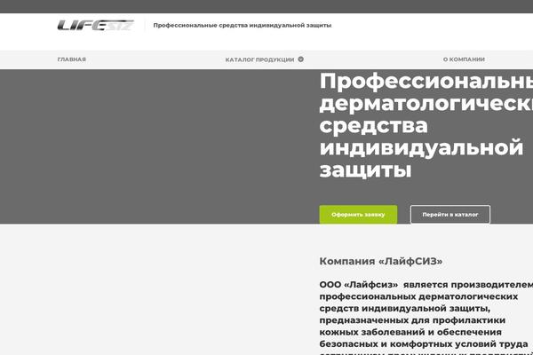 lifesiz.ru site used Lifesiz