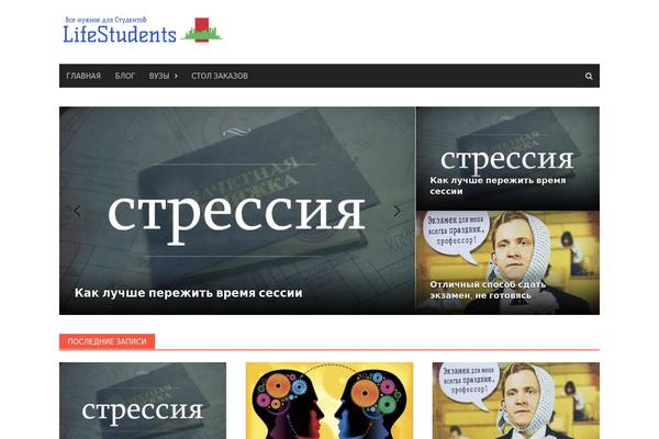 lifestudents.ru site used Awaken