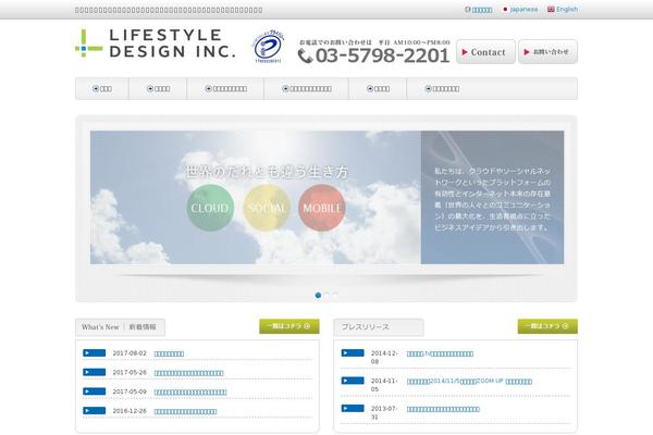 lifestyle-design.co.jp site used Lifestyle-design