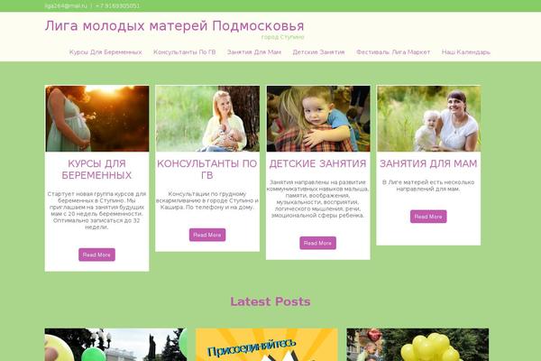 ligamaterey.ru site used Skt-spa