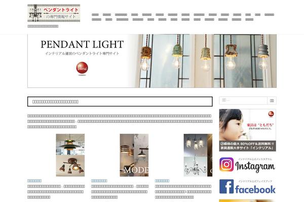 light-pendant.com site used Officetakei-h01