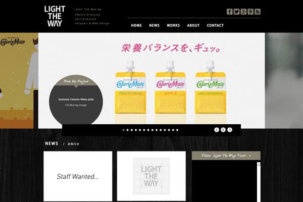 light-the-way.jp site used Ltw