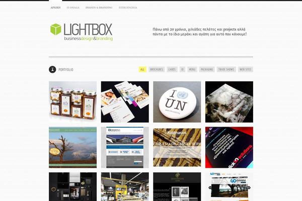 lightbox.gr site used Yin & Yang