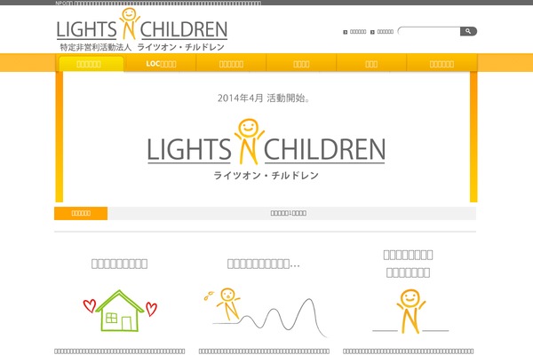 lightson-children.com site used Lightson-children-2014
