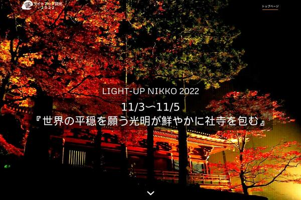 Enfold theme site design template sample
