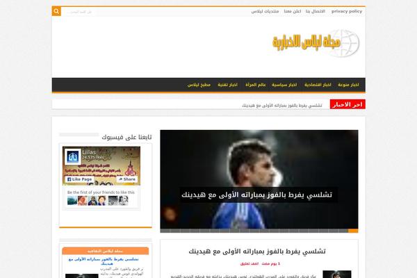 liilas.com site used Sahifa2
