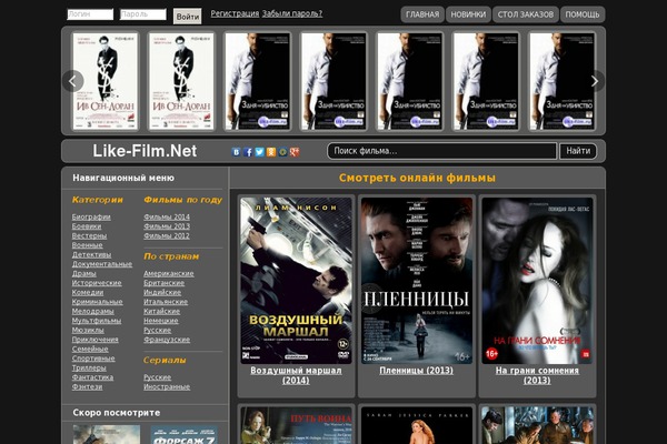 film-reel WordPress theme, websites list used film-reel theme film-reel theme websites examples