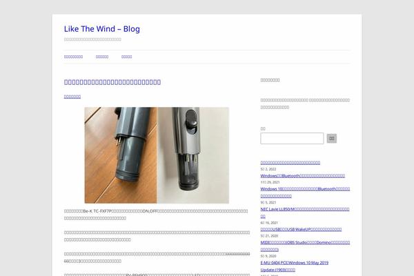 WordPress website example screenshot