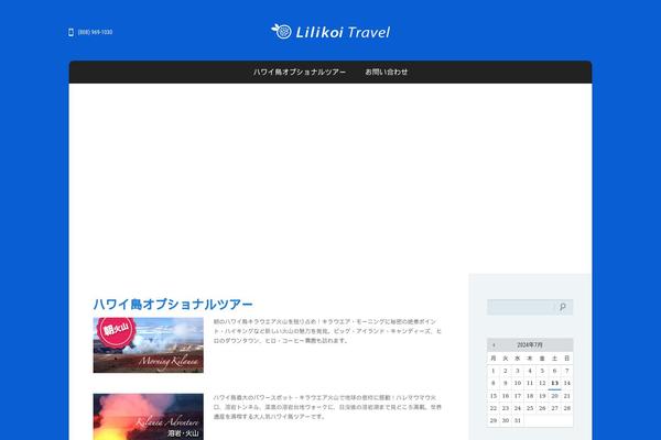 Tour Operator theme site design template sample