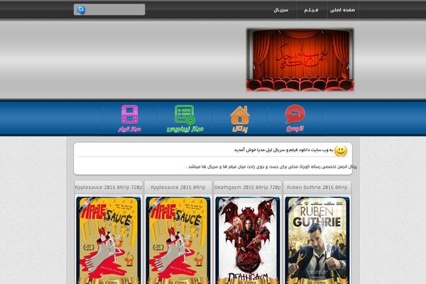 LilMedia theme websites examples