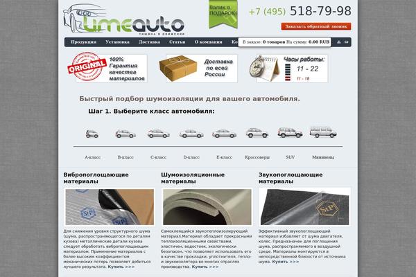 lime-auto.ru site used Androida1