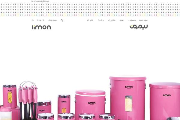 Limon theme site design template sample