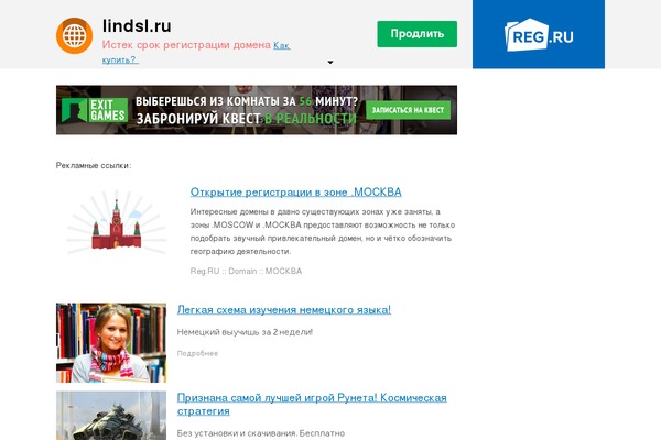 lindsl.ru site used Coffee_desk