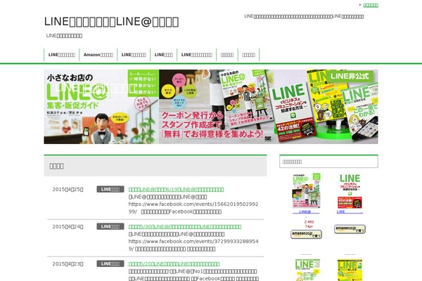 line100.com site used Keni6_wp_corp_130124