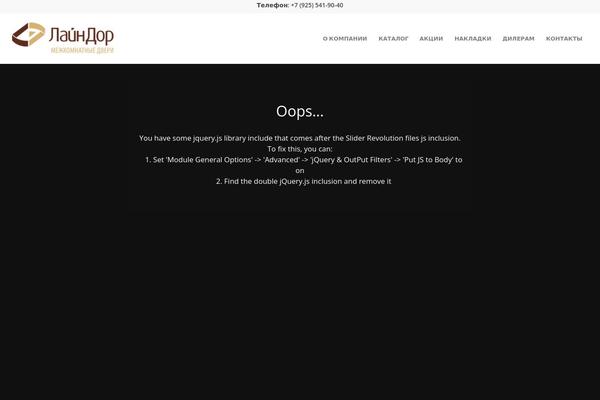Enfold theme site design template sample