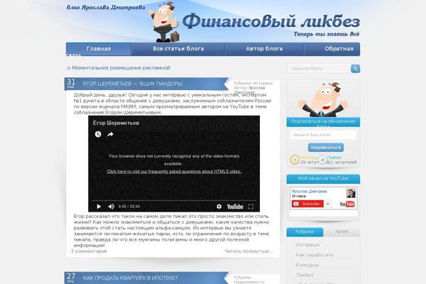 linerich.ru site used Linerich