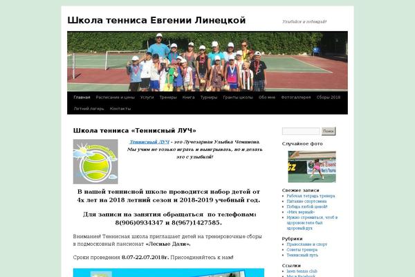 linetskaya.ru site used Linetskaya