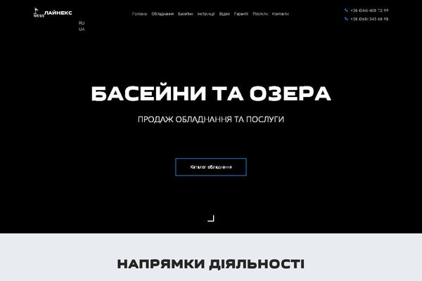linex.kiev.ua site used Linex