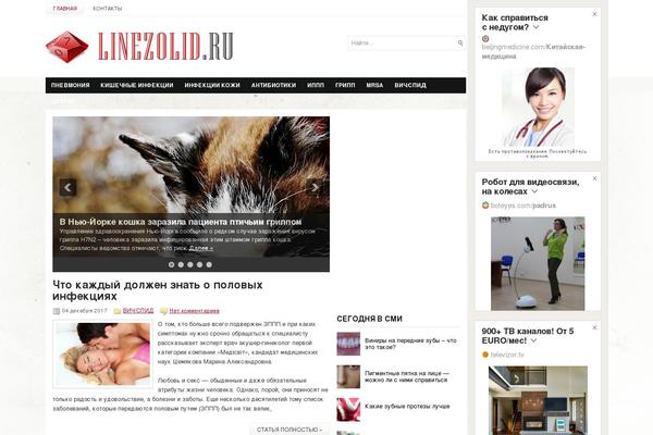 linezolid.ru site used Oncc