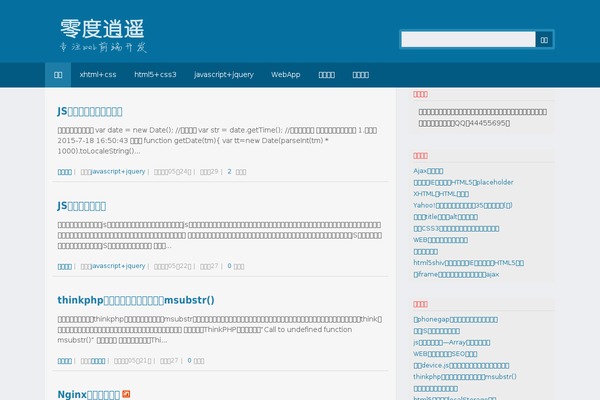 lingdublog.com site used Wordpress157